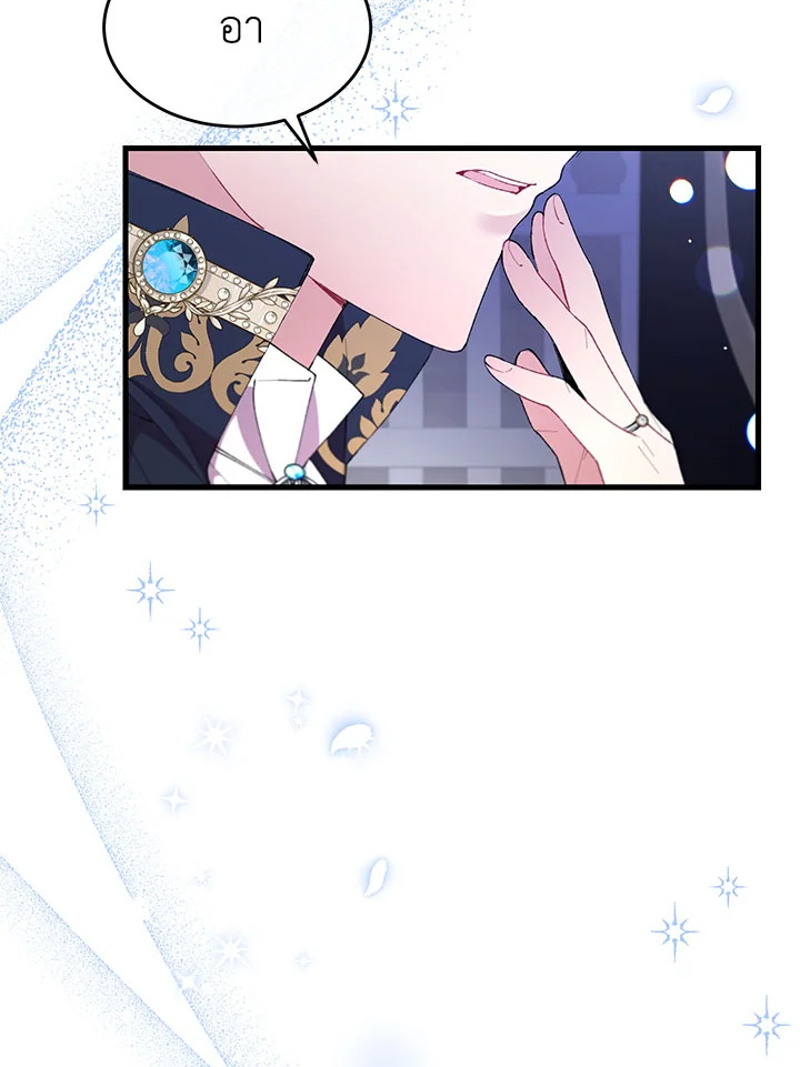 The Real Daughter Is Back 19 004