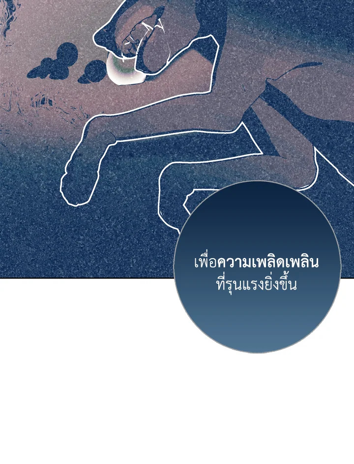 Winter Wolf 18 050