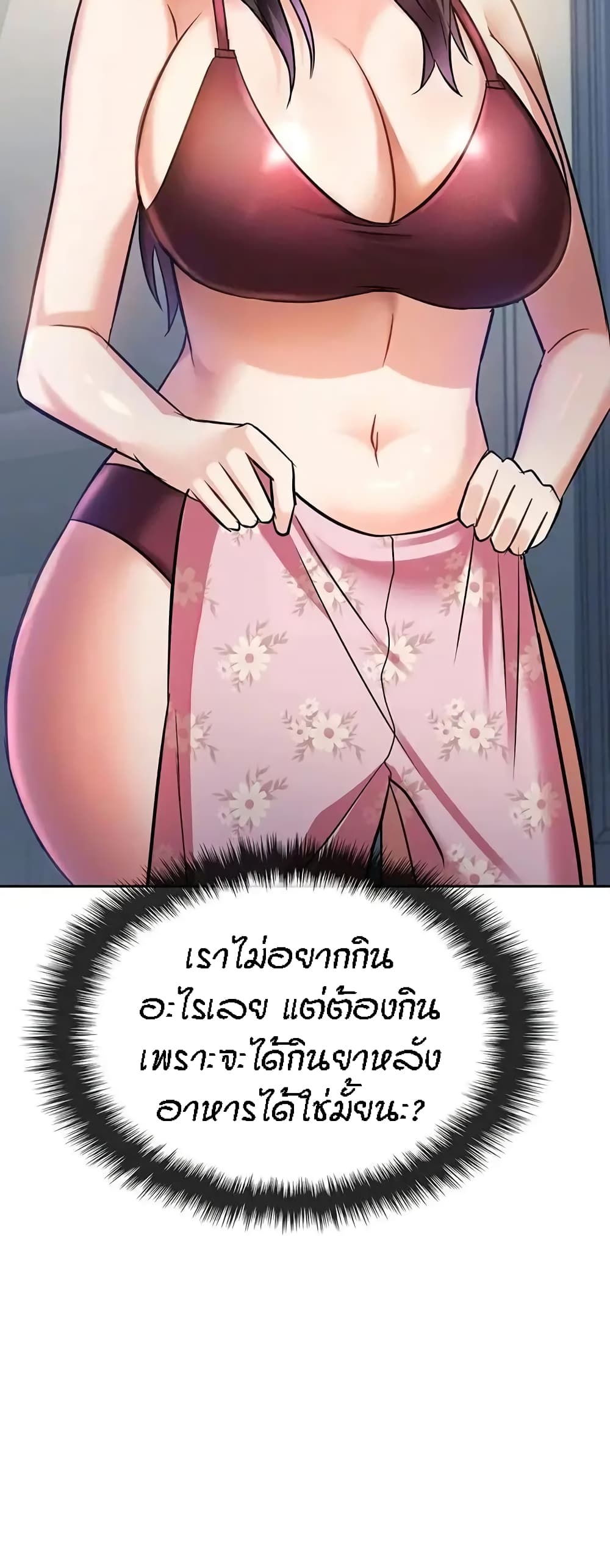 Seducing Mother 11 (57)