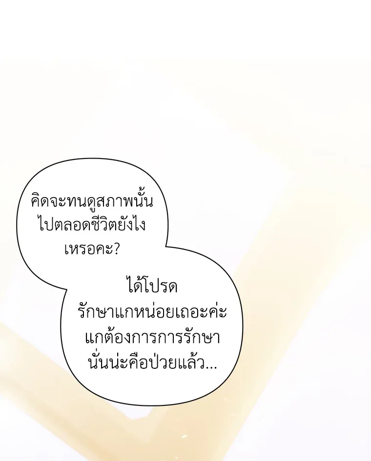 The Broken Ring 13 083