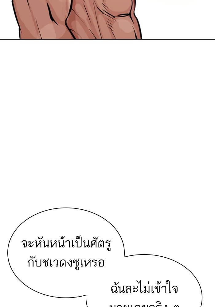 429 (136)