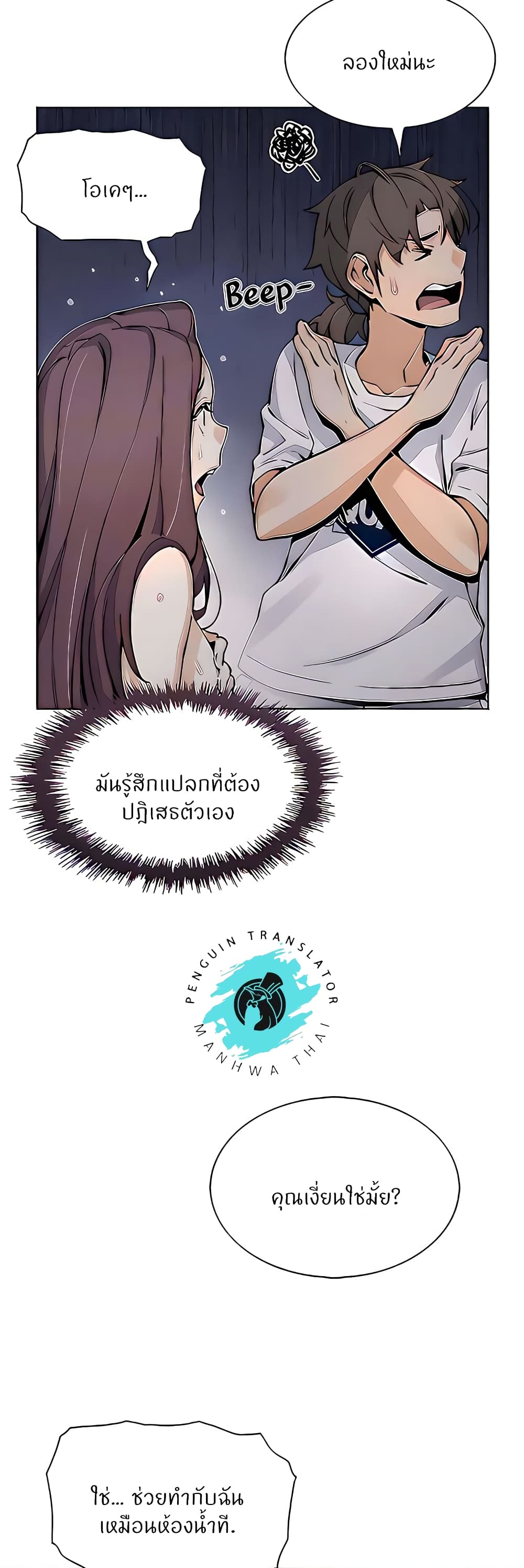 37