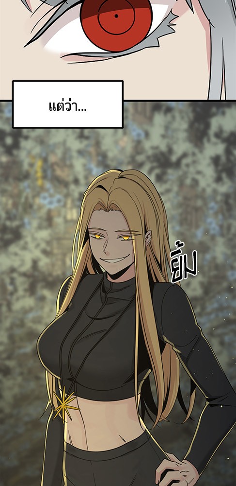 HERO KILLER 92 (134)