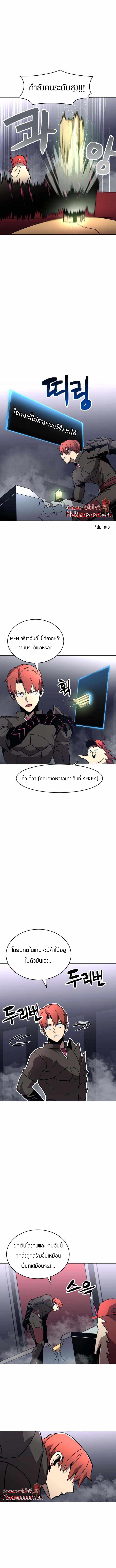 The Final Boss, the Engineering Leader 36 09