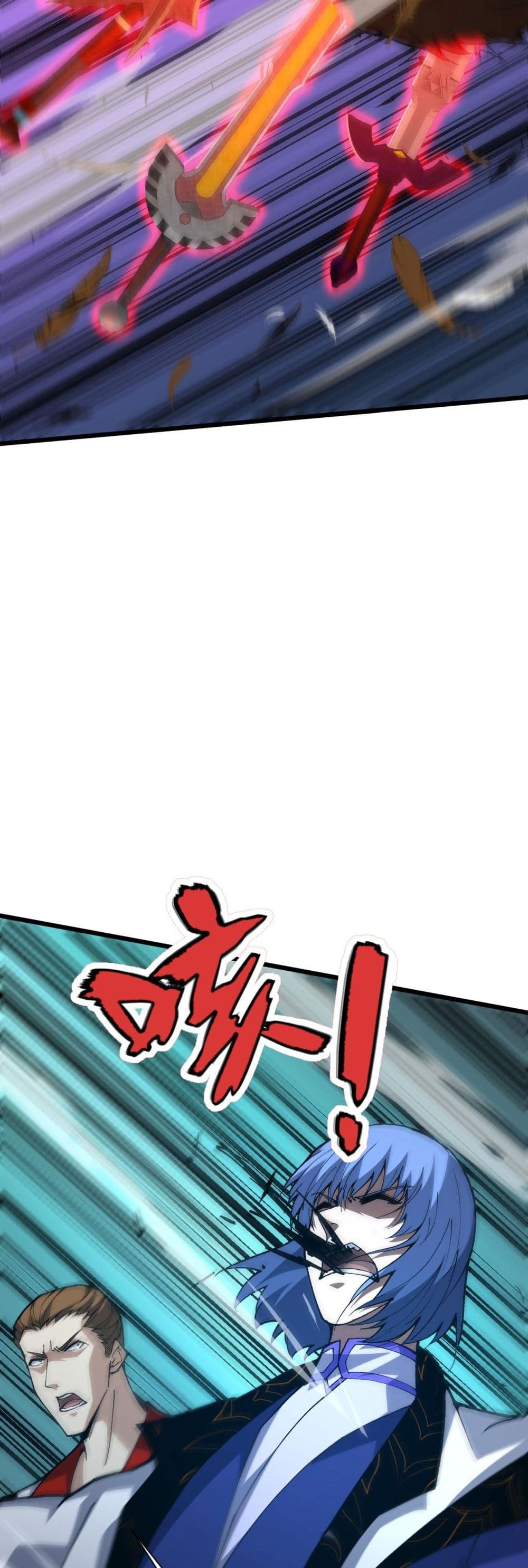 Return of the Youngest Grandmaster ตอนที่ 50 (25)
