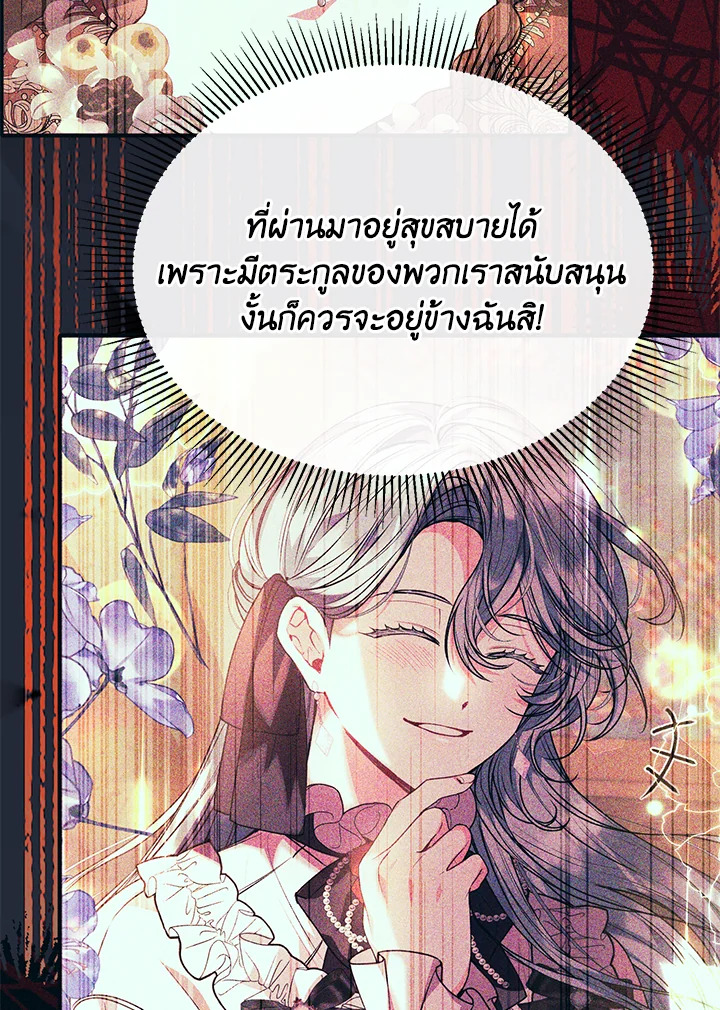 The Real Daughter Is Back 104 015