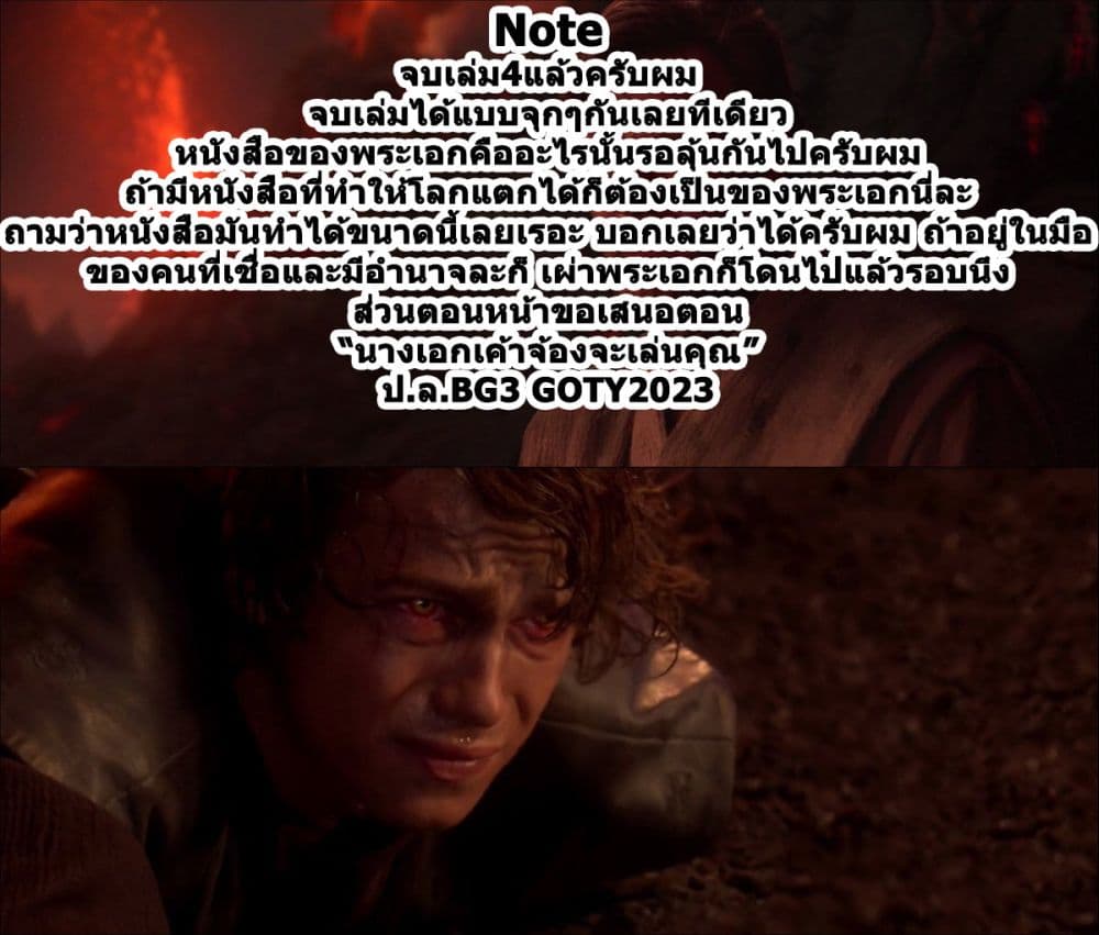 Magus of the Library ตอนที่ 19 (28)