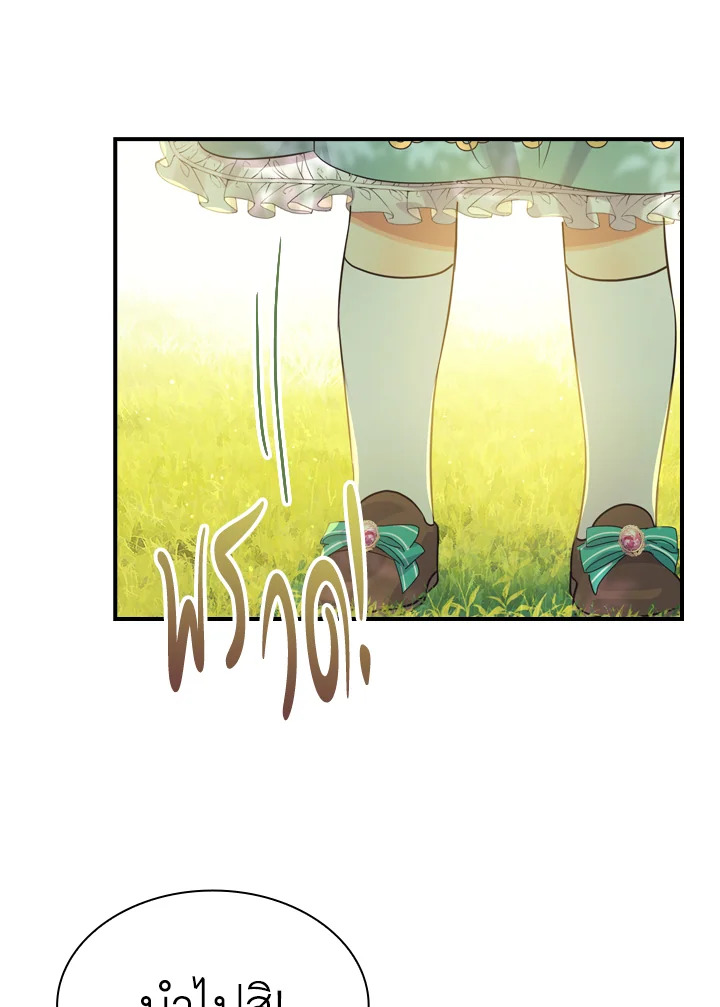 The Beloved Little Princess 36 057