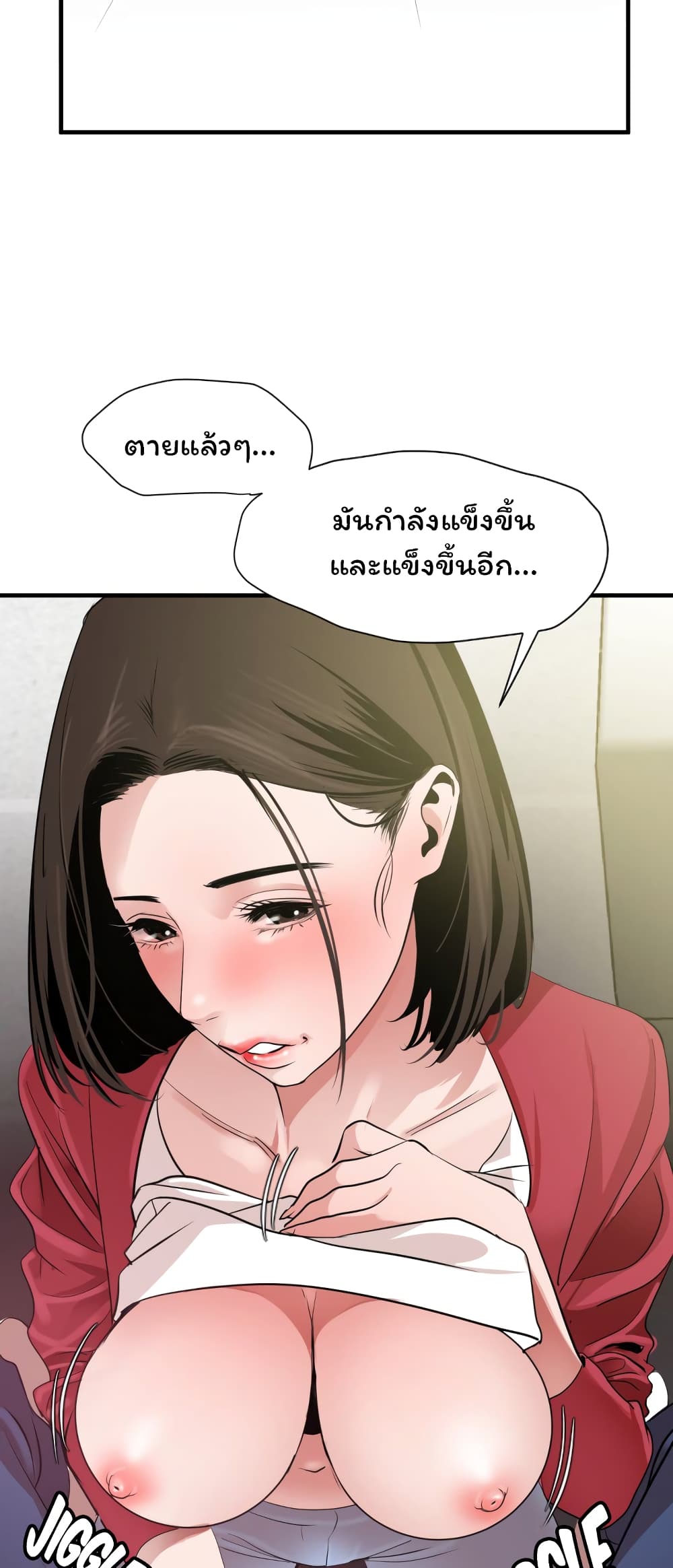 Lightning Rod 31 (22)