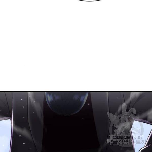 The Boy of Death 138 270