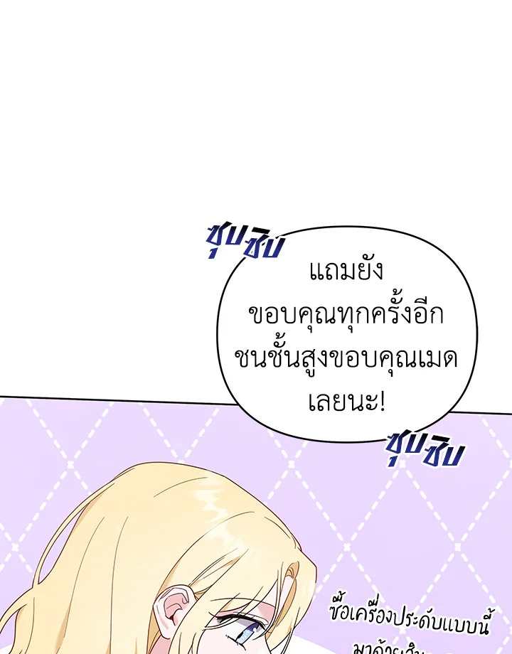 What It Means to Be You 26 051