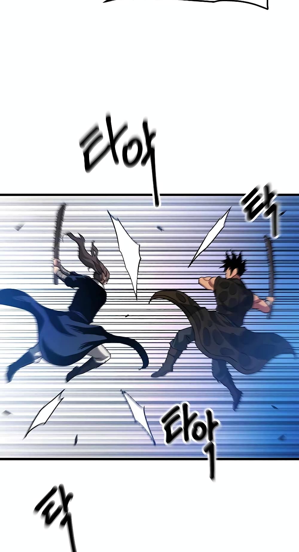 I Am Possessed by the Sword God 44 11