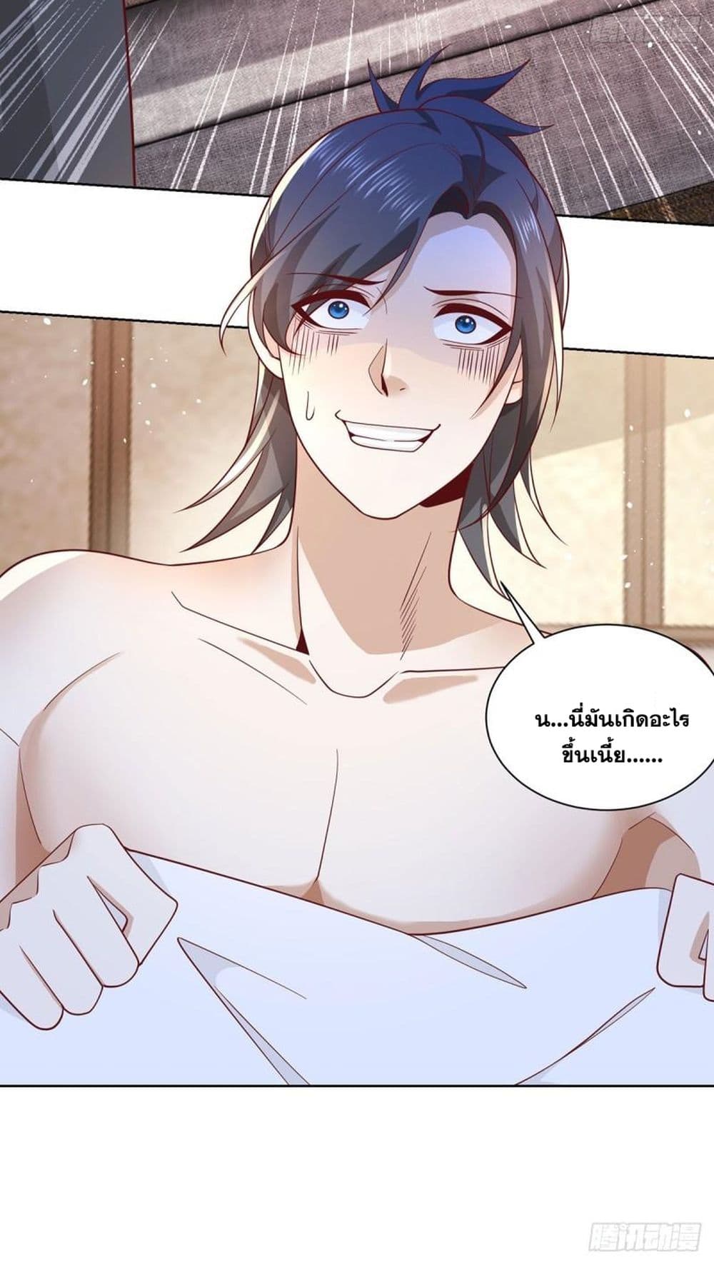 Sorry, I’m A Villain 62 42