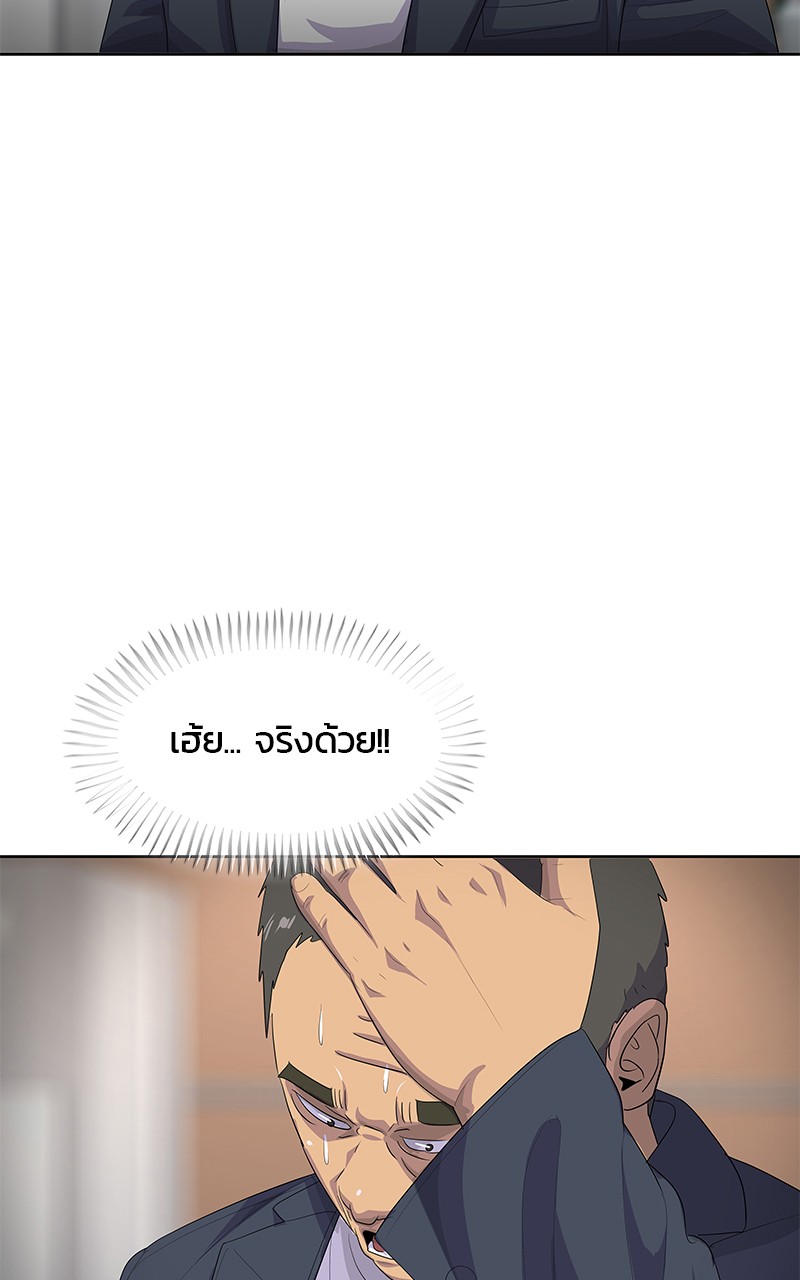 Kitchen Soldier 198 (103)