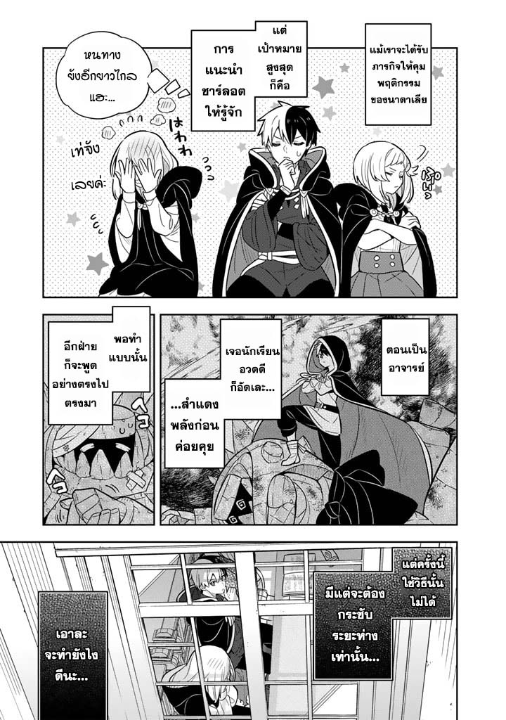 Konyaku Haki Sareta Reij 65 03