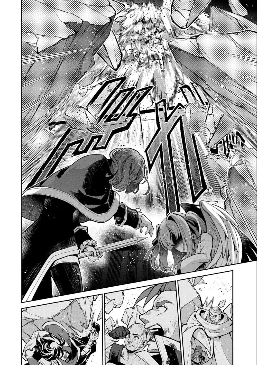 A Wild Last Boss Appeared! ตอนที่ 43.3 (6)
