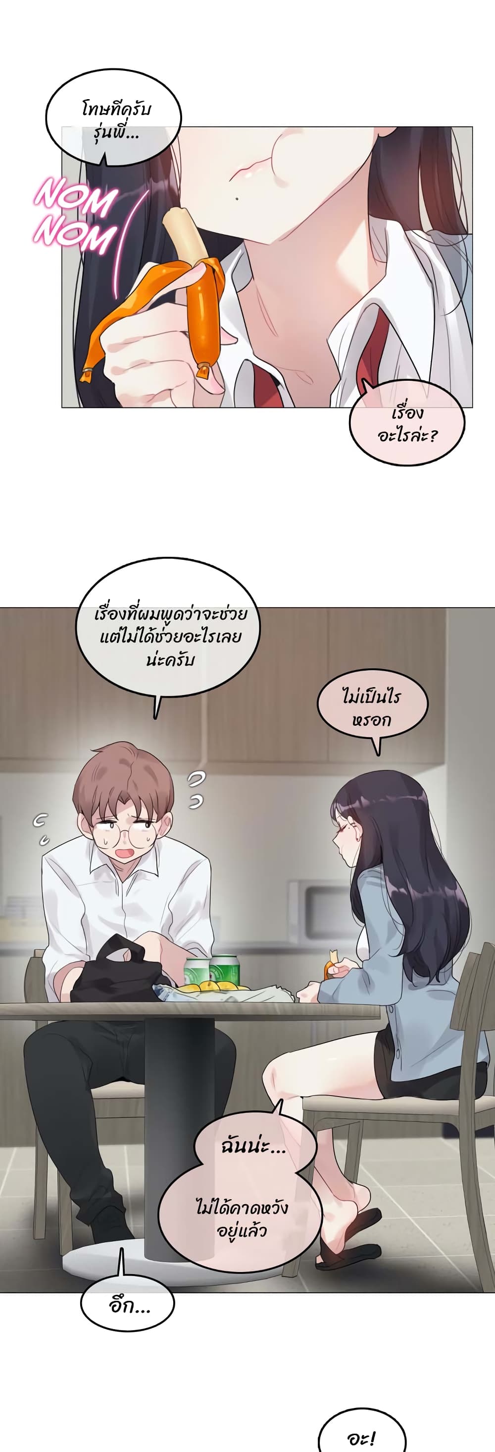 A Pervert’s Daily Life 101 09