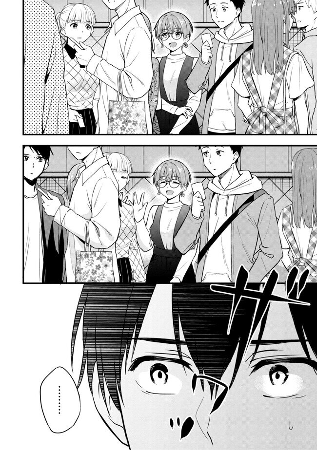 Kanojo ni Uwaki Sareteita Ore ga 16 (32)