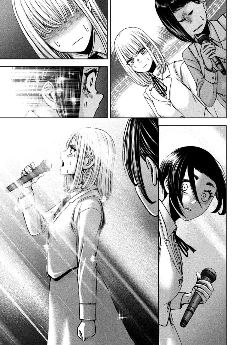 Watashi no Arika ตอนที่ 20 (5)