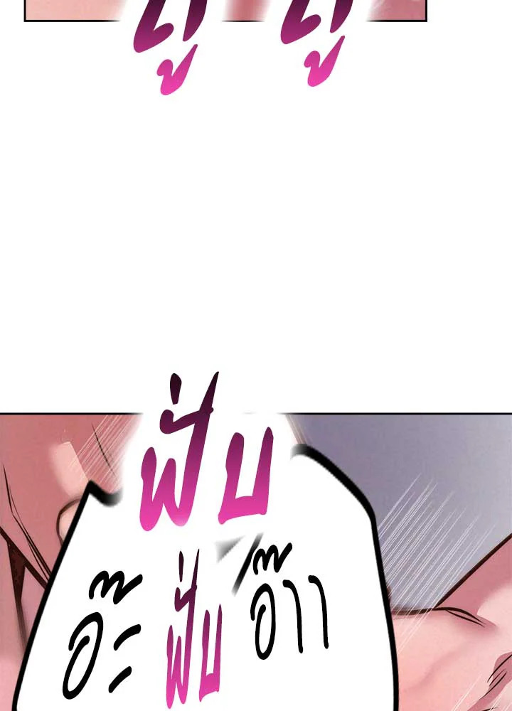 Bye Bye 42 069