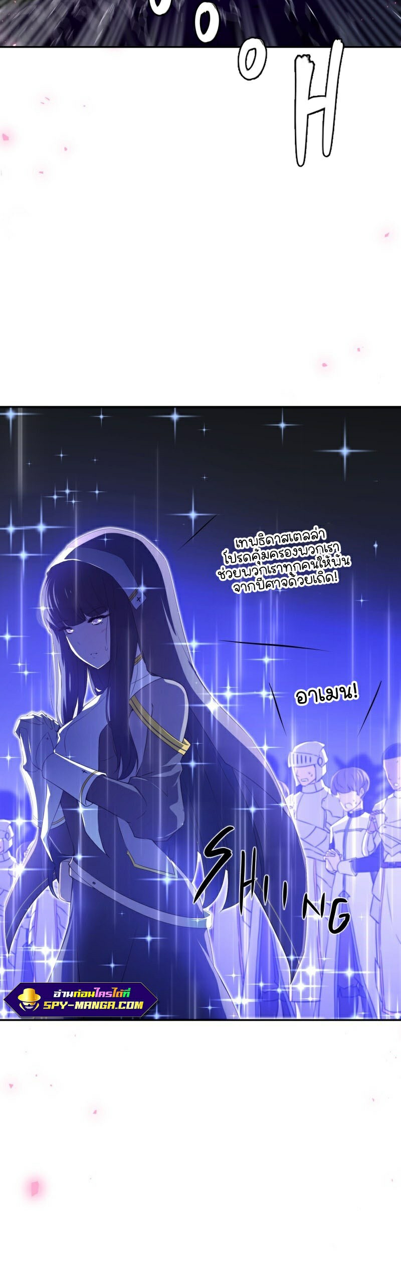 อ่าน เรื่อง Retired Demon King 1 08