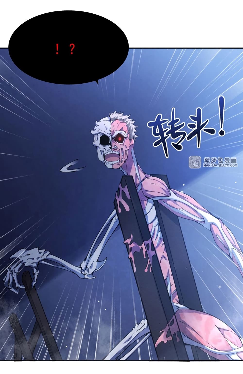 Become a Witch in a World Full of Ghost Stories ตอนที่ 36 (55)