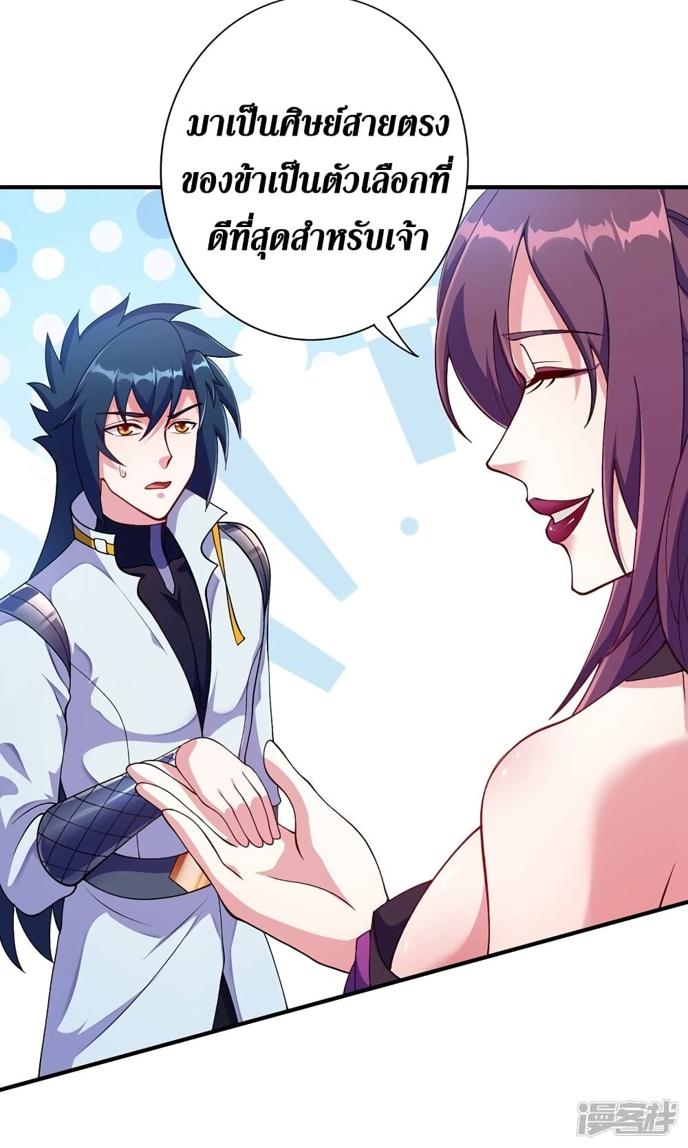 Spirit Sword Sovereign 334 (4)