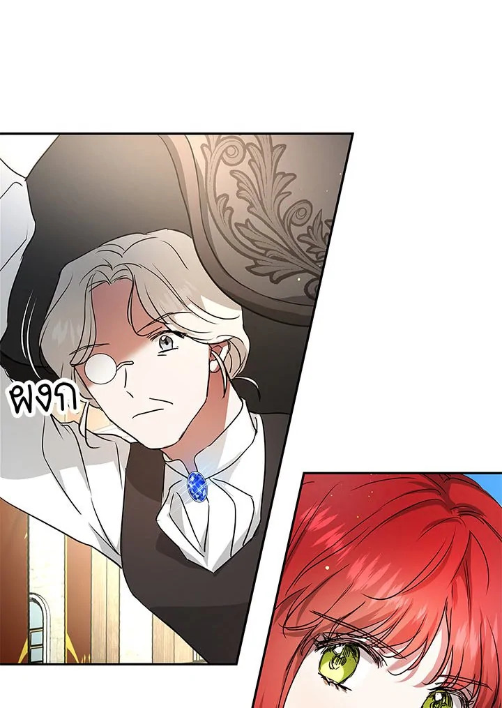My Secretly Hot Husband 22 07