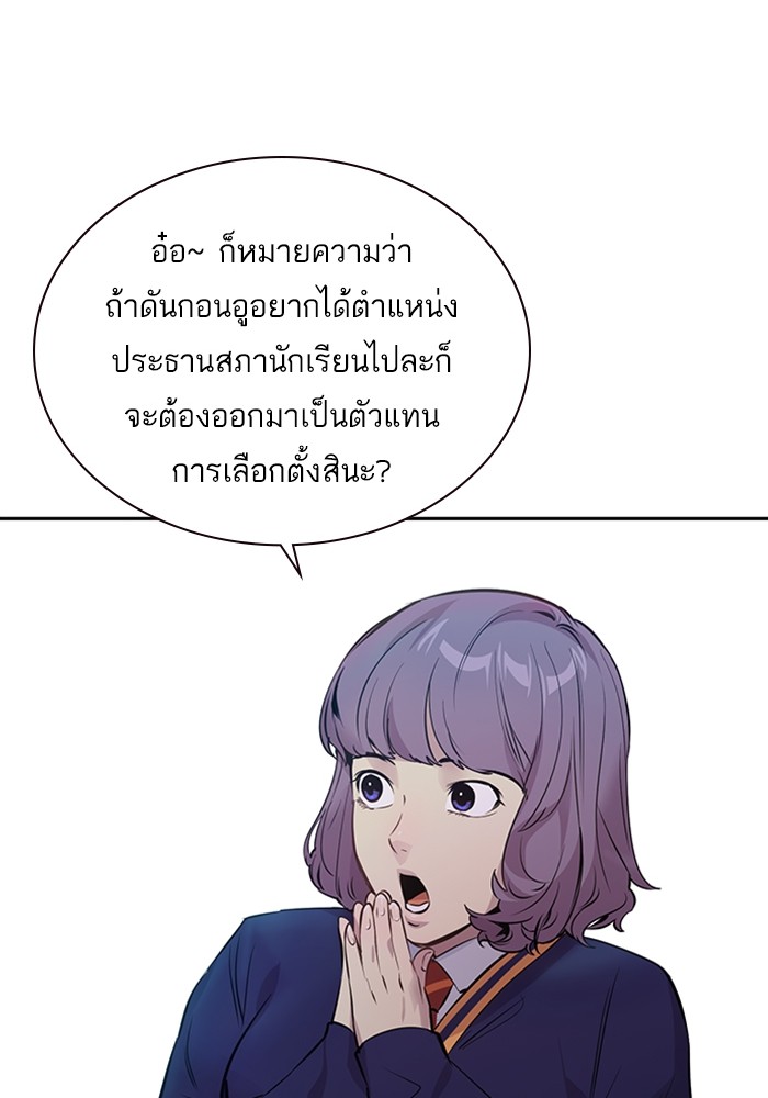 89