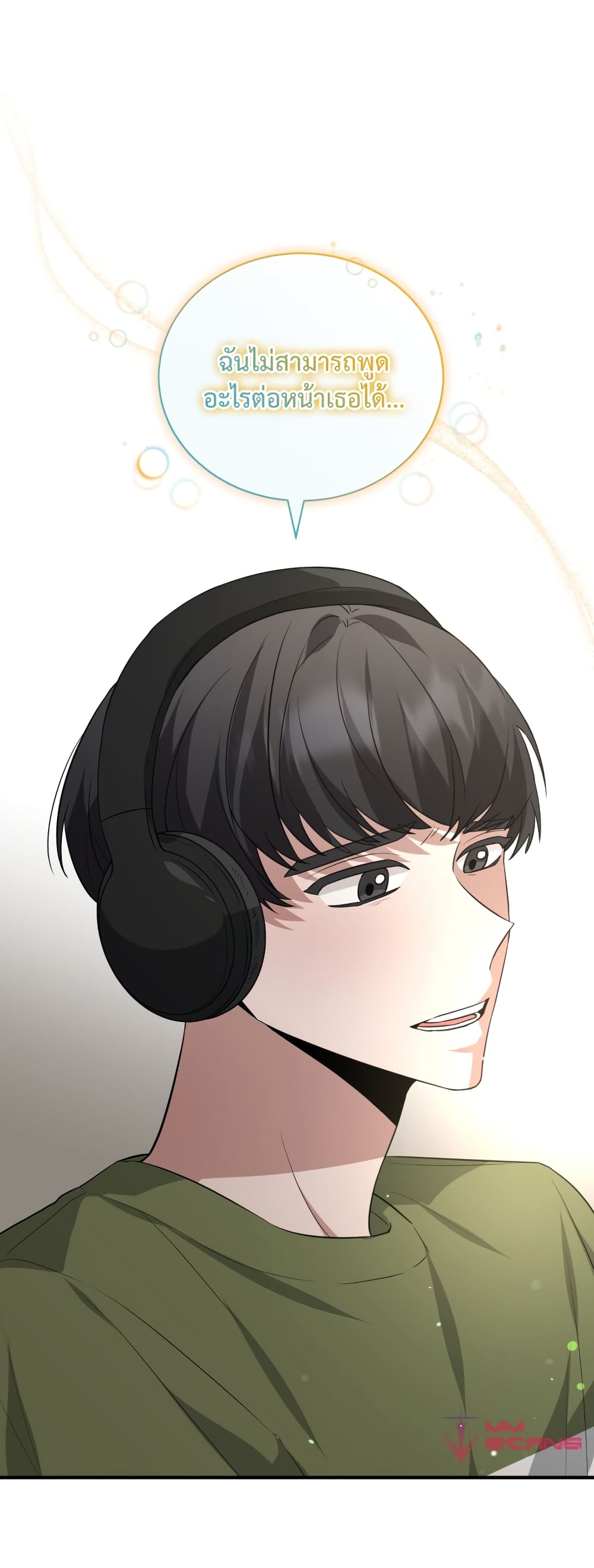I Became a Top Actor Just by Reading Books ตอนที่ 35 (30)