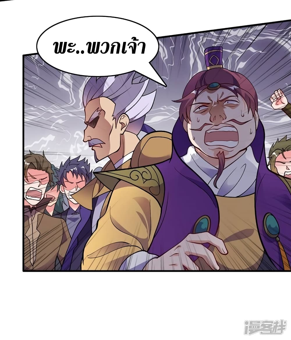 Spirit Sword Sovereign 328 (29)