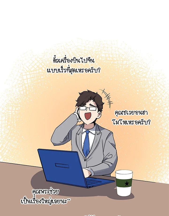 จอมมาร121 121