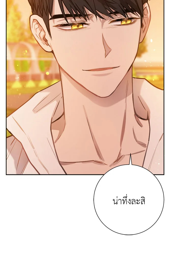 The Princess' Double Life 16 067