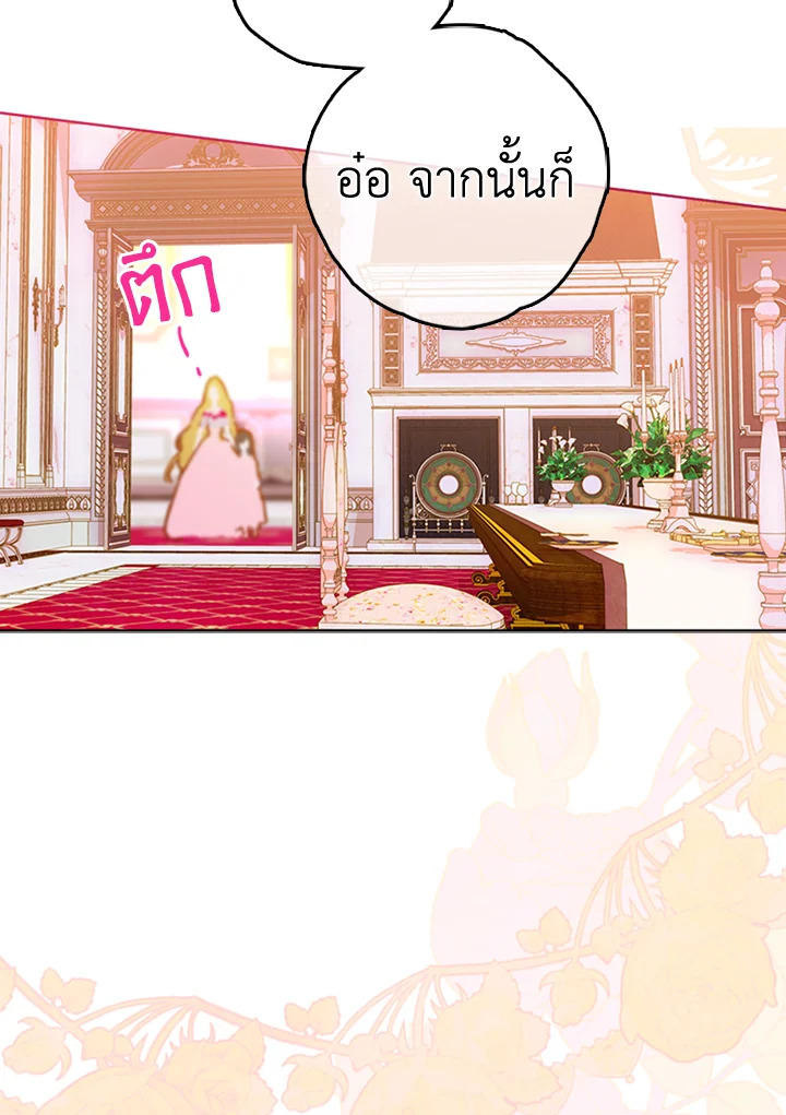 My Mother Gets Married Again 4 119
