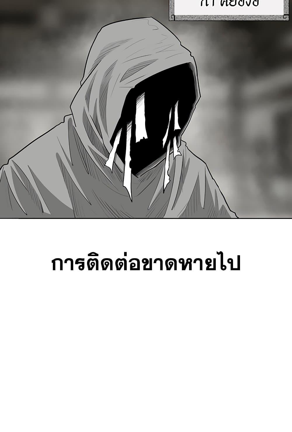 Legend of the Northern Blade 152 07