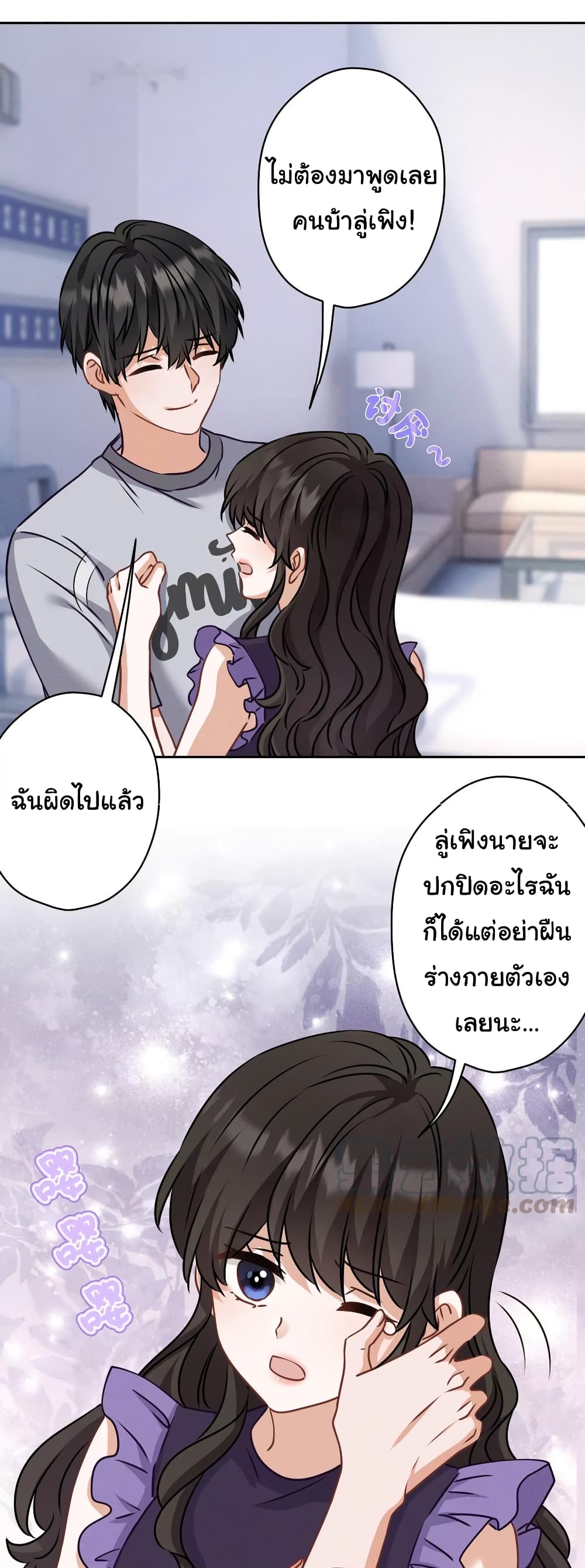 Lu Feng is the Best Son in law 160 08