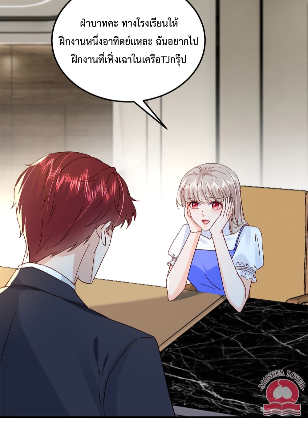 Declaration of love 40 (19)