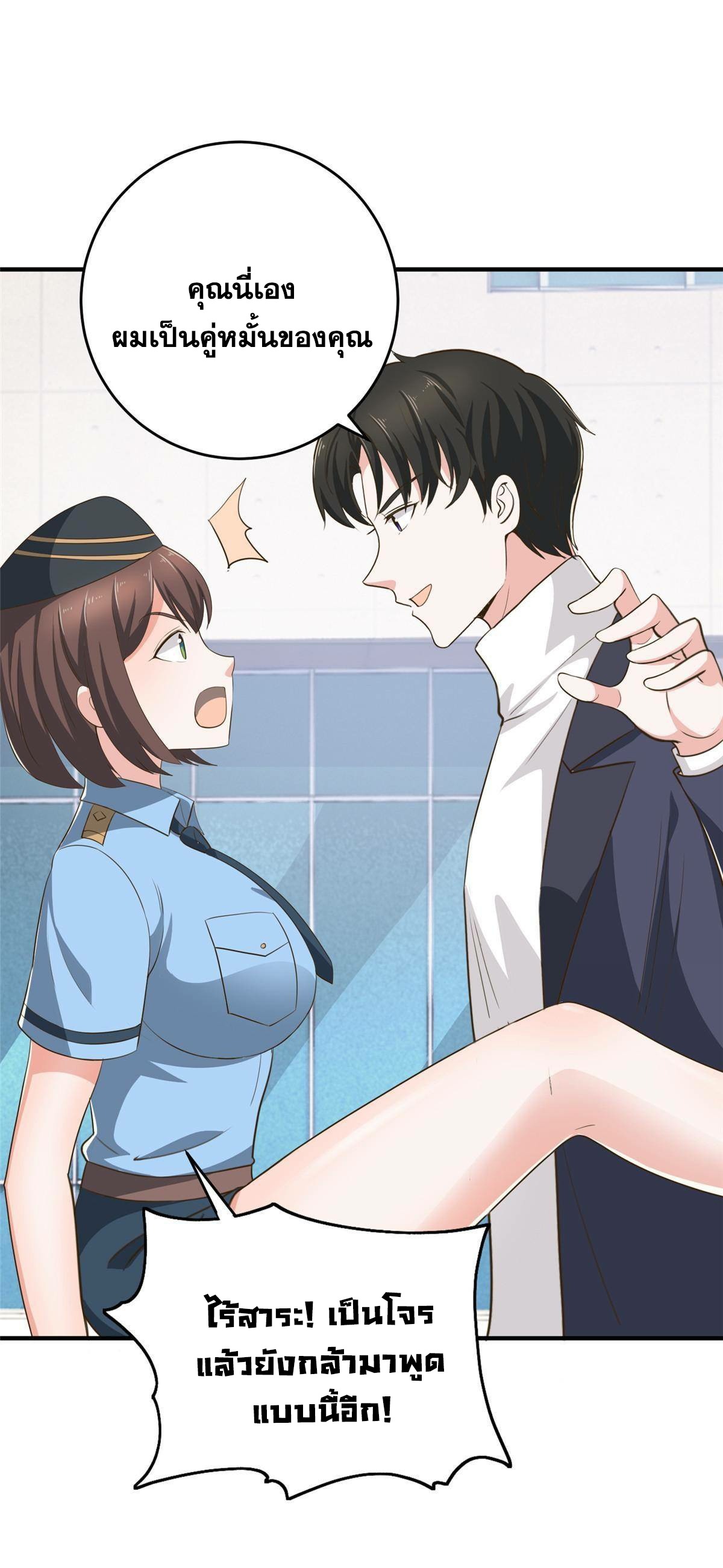 Dad Asked Me to Choose One 22 (18)