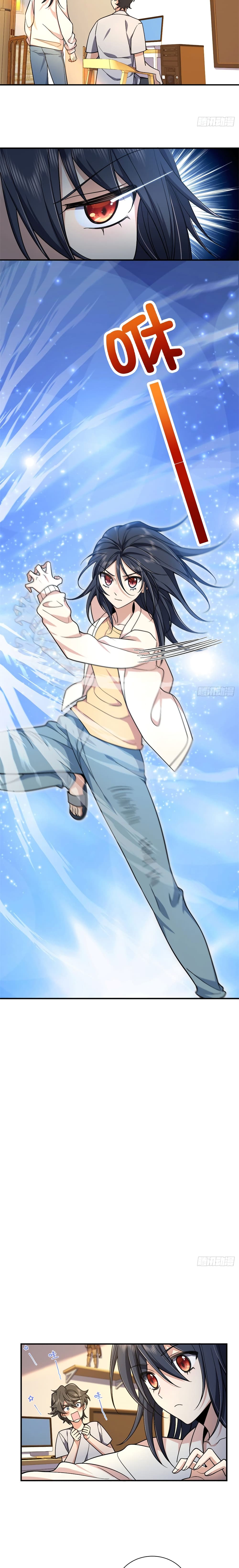 My Wife came from A Thousand Years Ago ตอนที่ 9 (7)