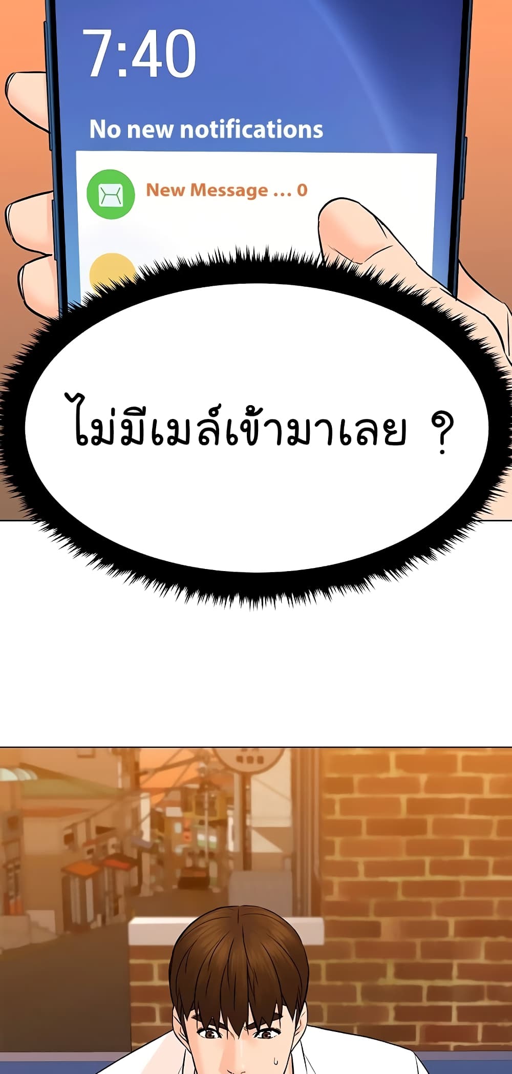 From the Grave and Back ตอนที่ 99 (39)