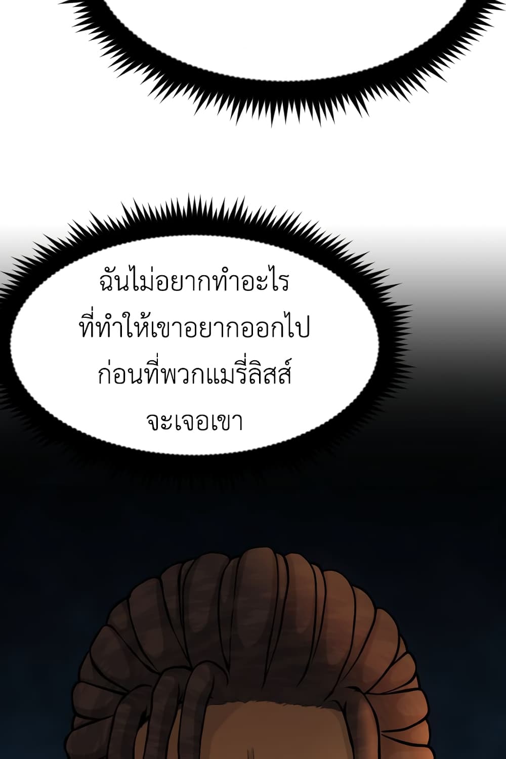 Lost Domain 25 11