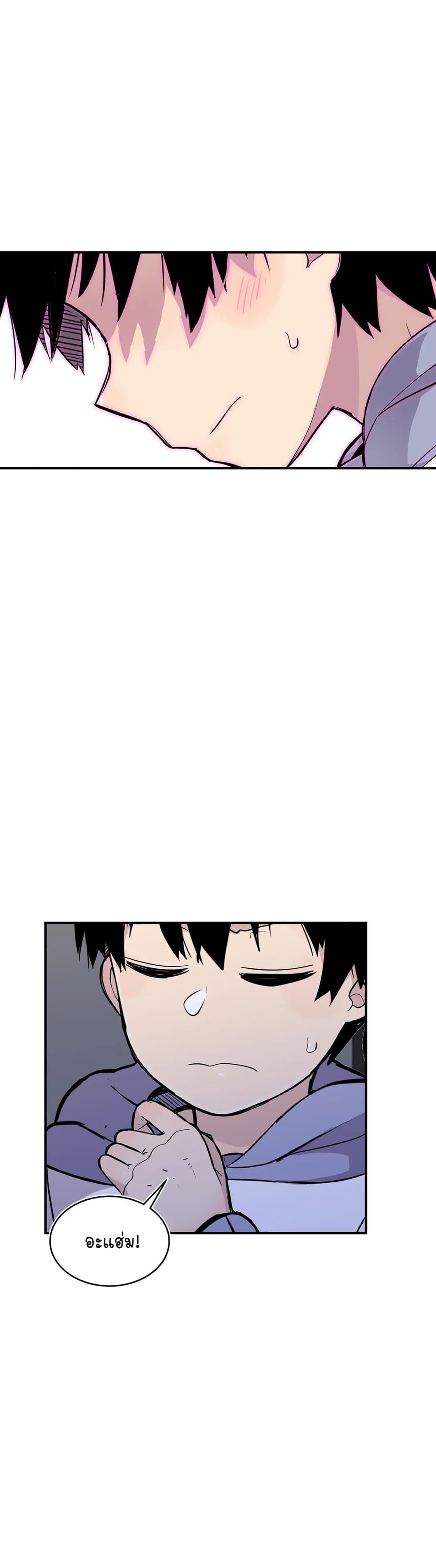 Erotic Manga Club ชมรมการ์ตูนอีโรติก 28 (48)