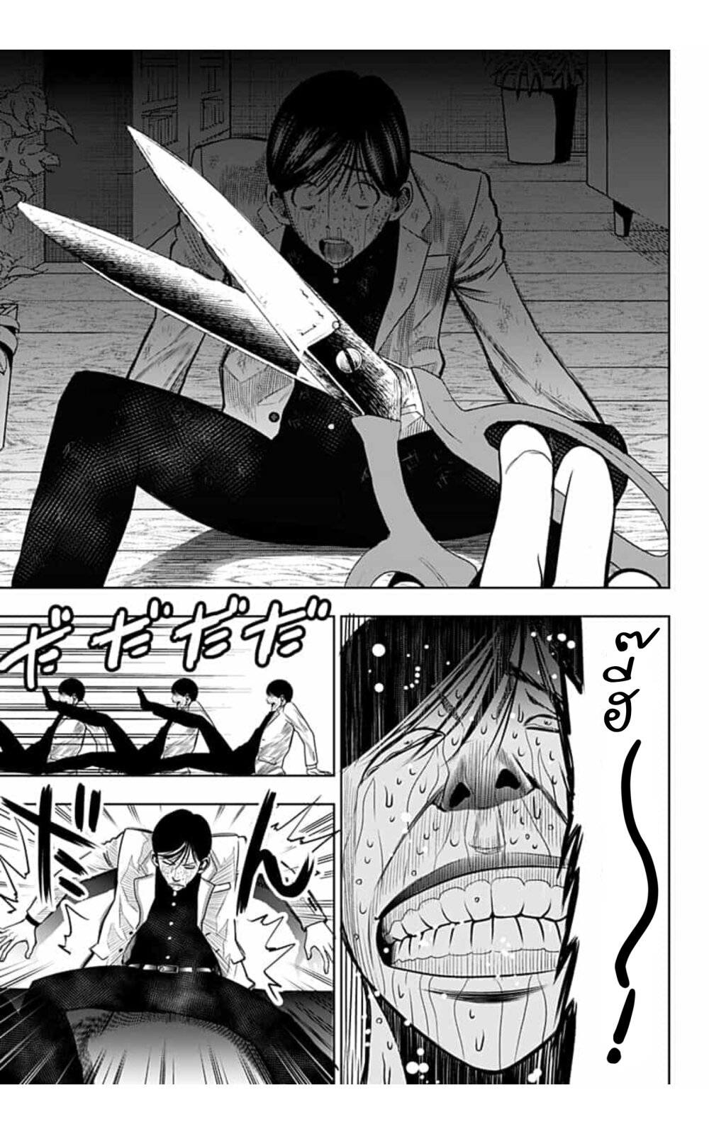 Itomo Tayasuku Okonawareru 20 (11)