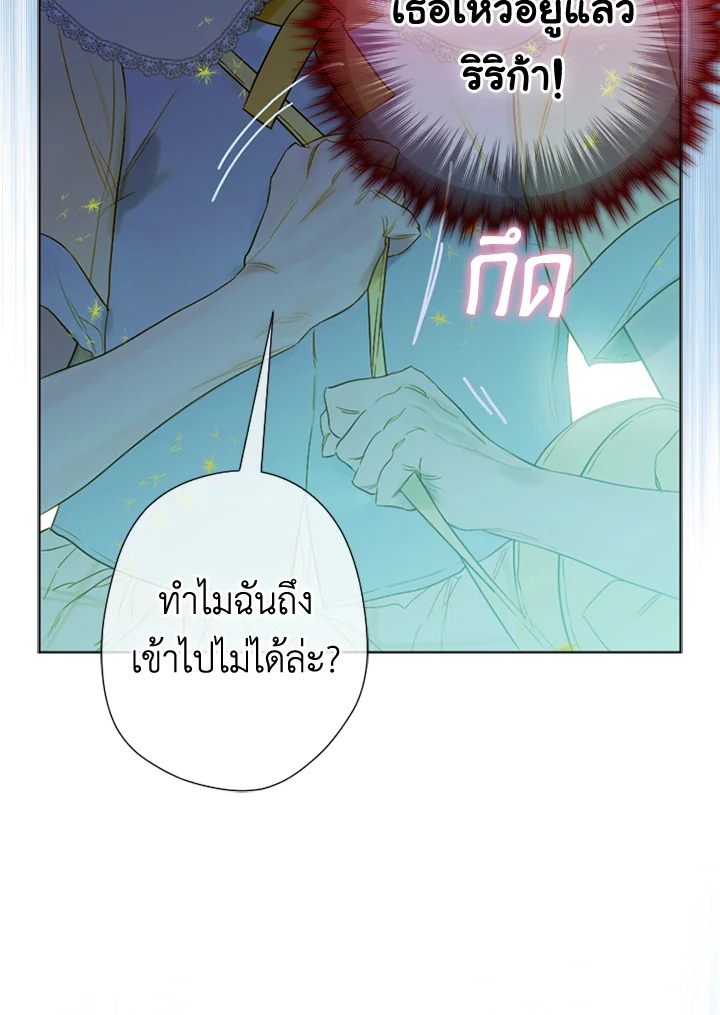 My Mother Gets Married Again 14 33