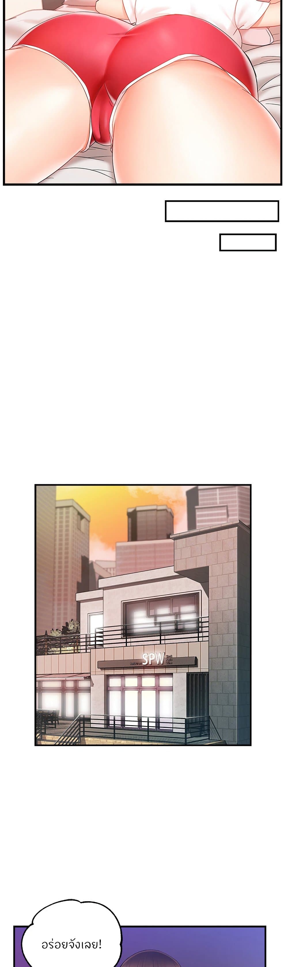 Team Leader, This is A Report 9 (24)
