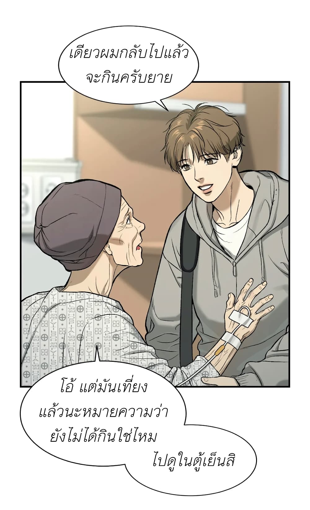 Jinx 5 (55)