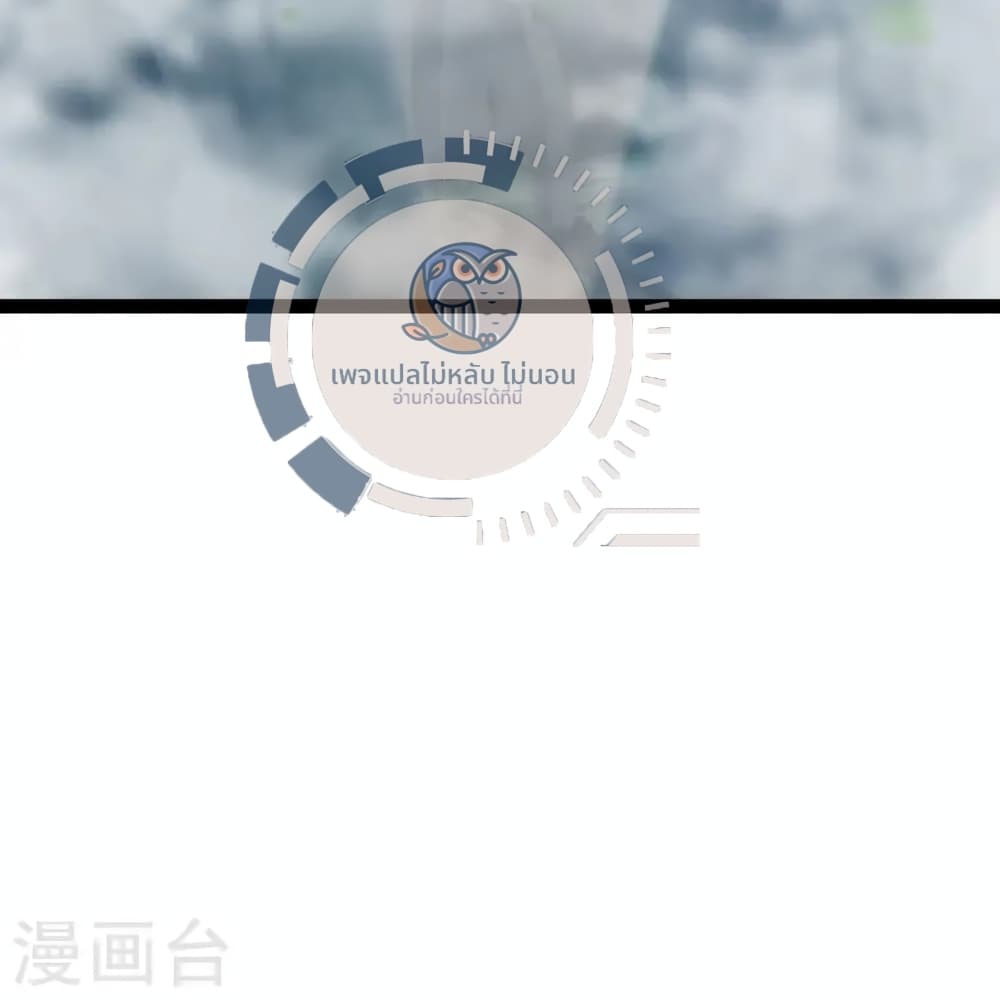 The Sword Immortal Emperor was reborn as a son in law ตอนที่ 14 (44)