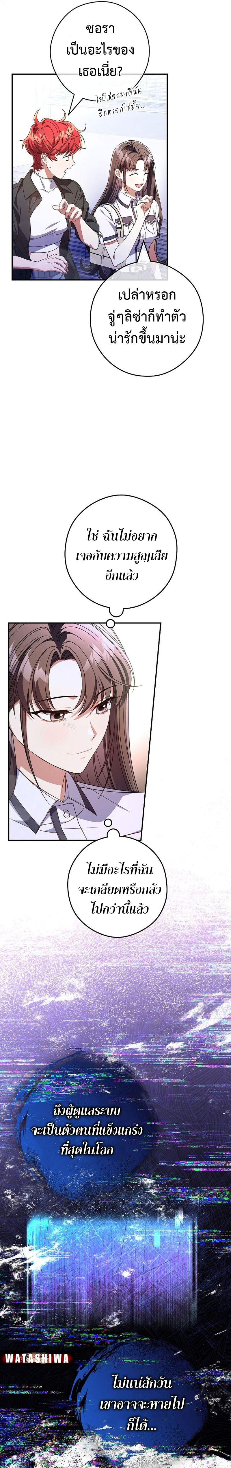 04 02