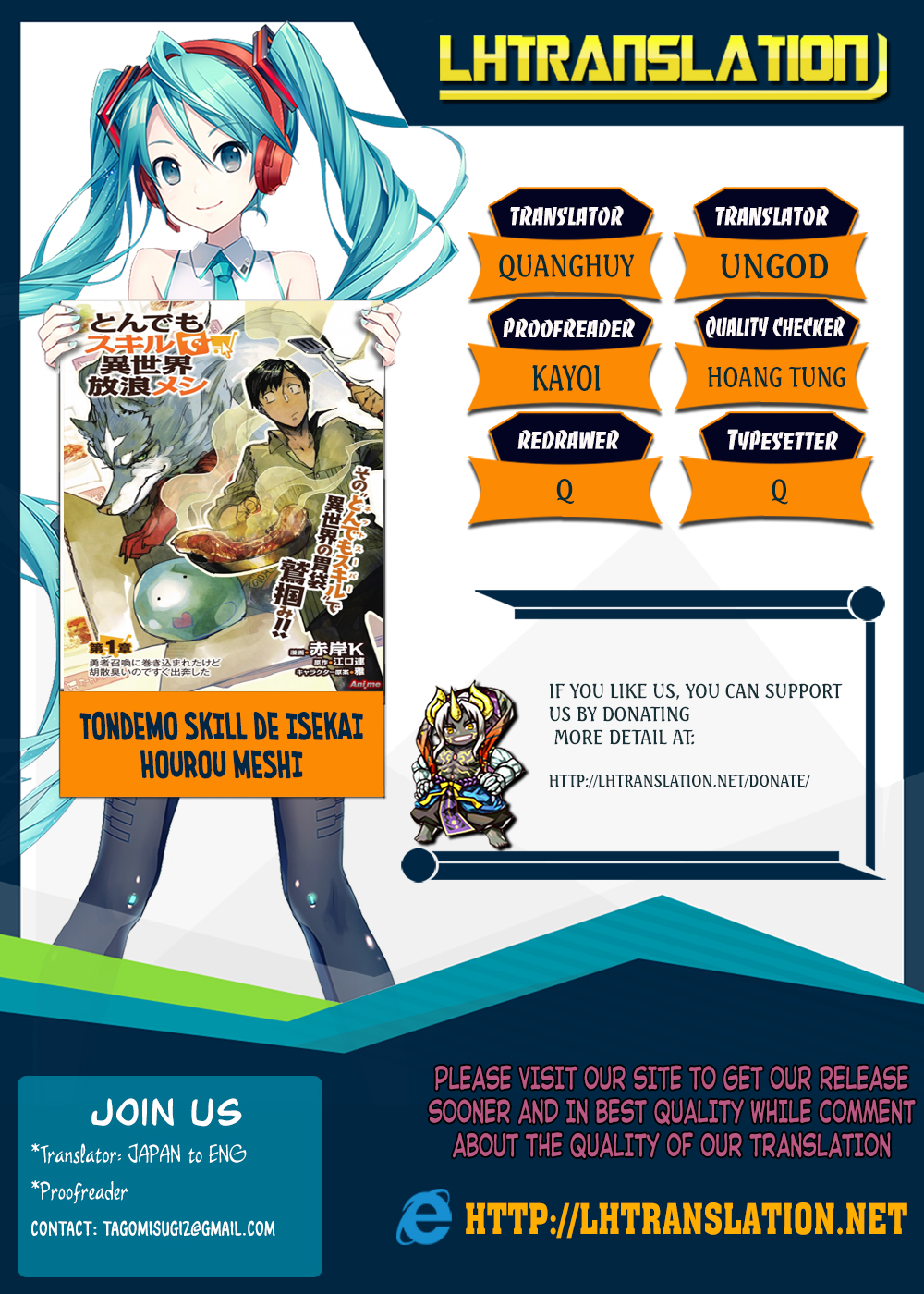 Tondemo Skill de Isekai Hourou Meshi ตอนที่11 (1)