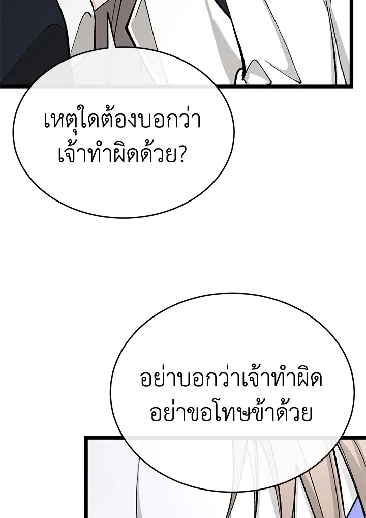 Fever 35 084